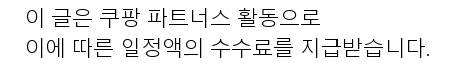 1구레인지낮은삼발이 추천, 공간 절약과 스타일을 동시에! 특가 배너